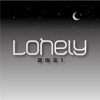Lonely - 2NE1 Cover Art