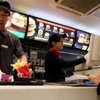 Fast Food Jobs