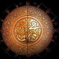 Birth of Muhammad
