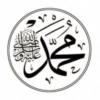Muhammad (Islam)