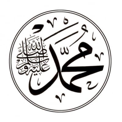 Muhammad (Prophet)