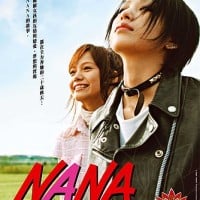 NANA Movie