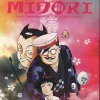 Midori: Shojo Tsubaki (2016)